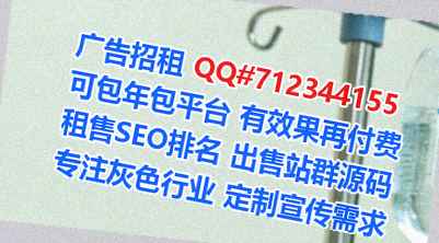 畲族代怀化工公司